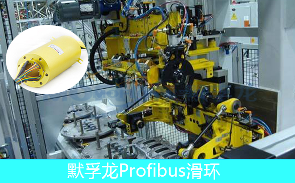 Profibus늭h